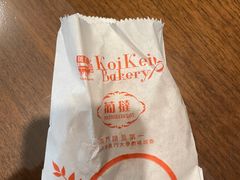 -钜记手信(威尼斯人K12店)