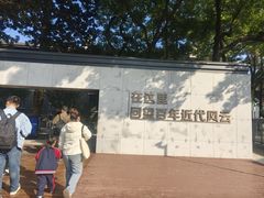 -南京中国近代史遗址博物馆(南京总统府)