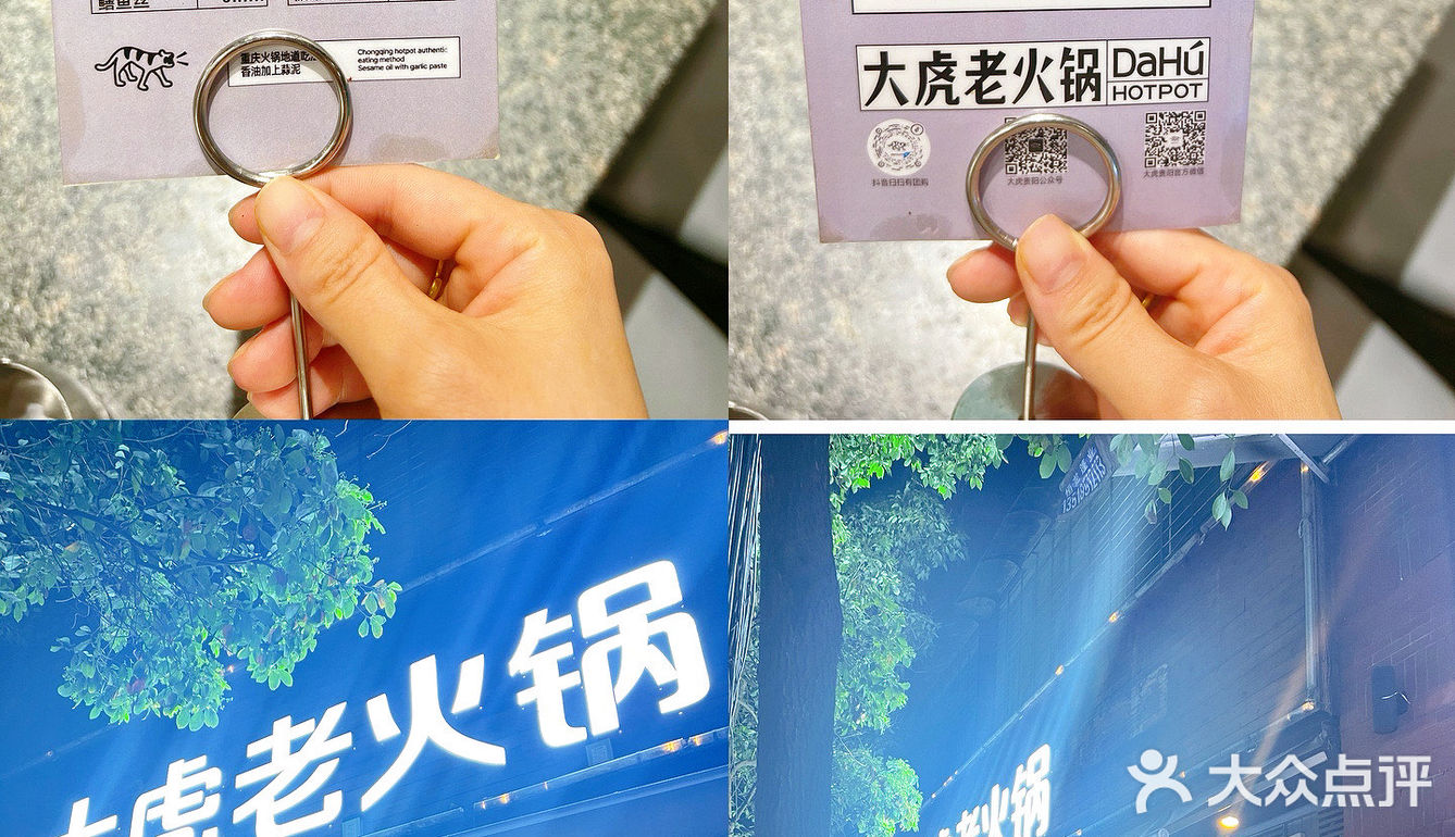 一起来探寻重庆老火锅里之贵州特色酸汤火锅🍲