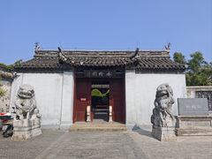 -水绘园