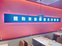 -阿露佳·舌尖上的安吉菜