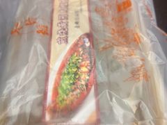 -老雒阳面馆·水席(定鼎门店)