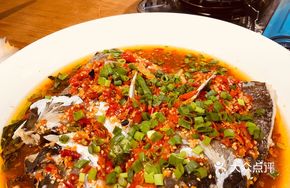 Chef's Fish Head King