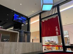 -一風堂拉面(深圳湾万象城店)