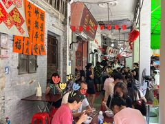 -凌舍好烧鹅(中山路店)