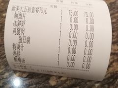 -黄记煌三汁焖锅(崇文门店)