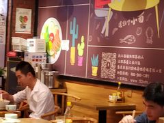 大堂-车沾巷·重庆老味豌杂面