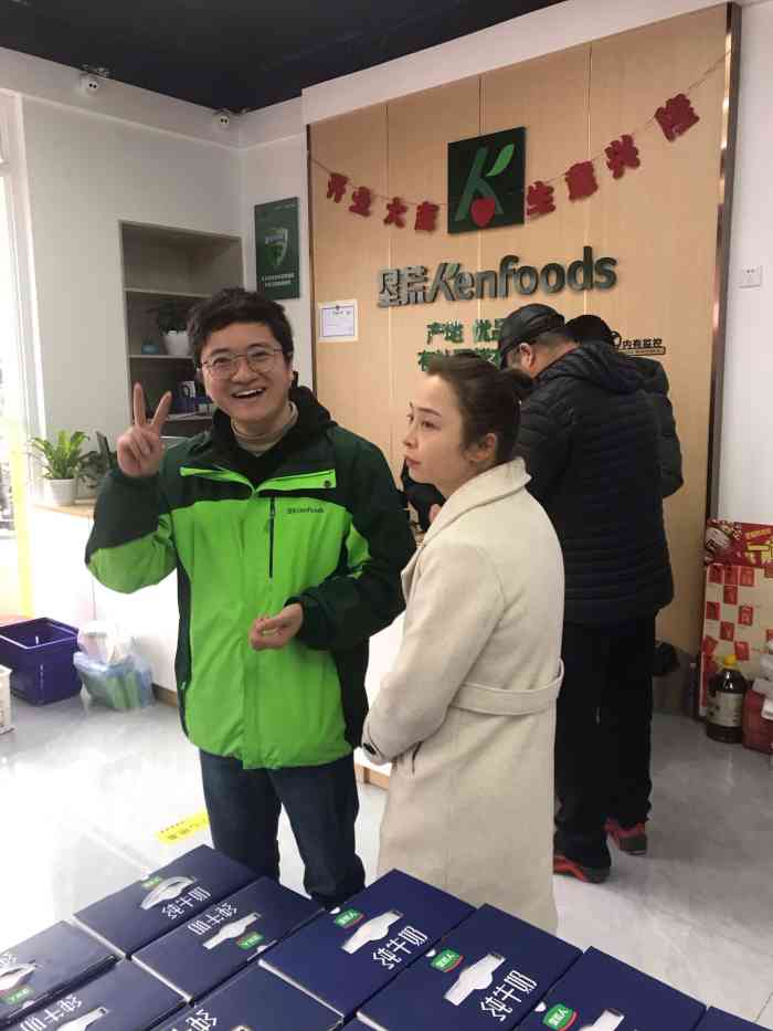 垦荒人绿色食品超市图片