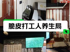 -裕和堂中医推拿艾灸(太古汇臻品店)