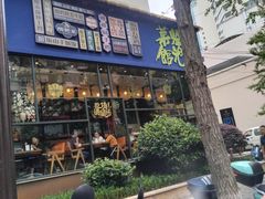 -福照楼汽锅鸡·云南特色菜(护国路店)