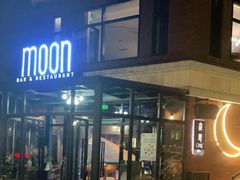 门面-岁粤Moon·湖景餐厅(月光码头店)