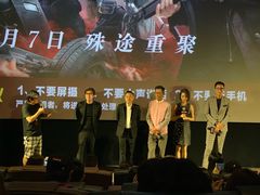 -英皇电影城(英皇集团中心IMAX店)
