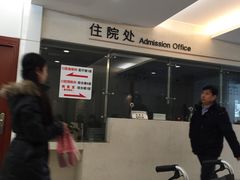 -北京大学口腔医院(魏公村总院)