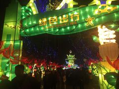 -绵阳人民公园(涪城区)