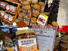 -盒马鲜生(皇庭广场店)