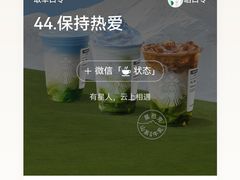 -星巴克(北京西站5号候车室)