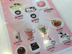 -凯蒂猫主题馆