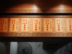 -农汤老店(顺联公园里店)