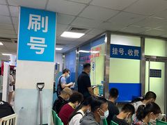 -中国人民解放军空军特色医学中心(空军总医院)