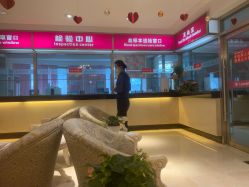 -北京俪婴妇产医院(朝阳大悦城店)