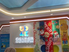 -极橙儿童齿科矫正中心(奥城店)