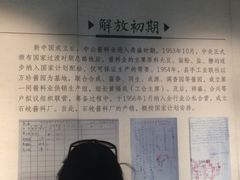 iphone_upload_pic-厨邦酱油文化博览馆