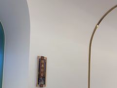 -马白开来特色羊排揪片子  (总店)