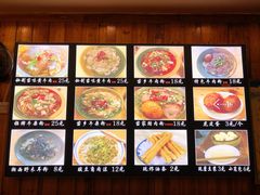 -十里香粉馆(虹桥中路店)