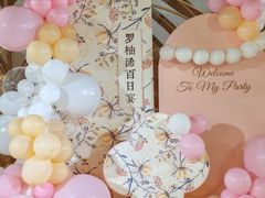 -重庆平顶山公园