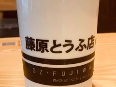 热豆浆-藤原肠粉店