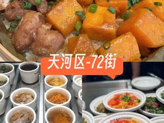 -72街荷叶饭(东方宝泰广场店)
