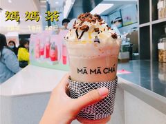 -MAMACHA妈妈茶(海信店)