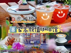 -BE YOLO必有乐&小红帽三明治