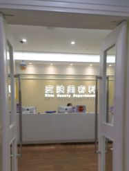 -美莱医疗美容医院