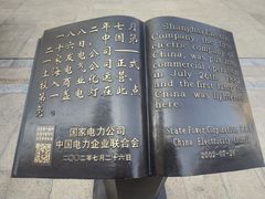 -南京路步行街
