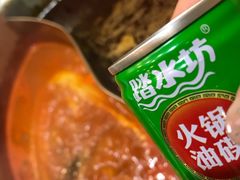 -龙奎老牛市井火锅
