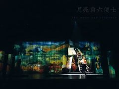 -宁波大剧院