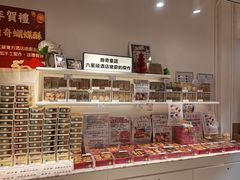 -曲奇童话(尖沙咀店)