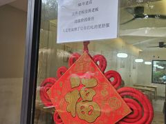 -小河无名面馆