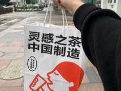 -喜茶(东莞汇一城店)