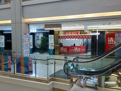 -红星美凯龙(东北全球家居1号店)