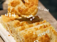 葱花饼-106餐厅北京菜.烤鸭(百子湾店)