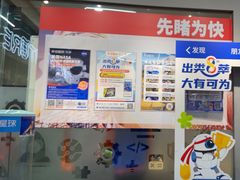 -斯坦星球AI编程·机器人科创·乐高科学·信奥·思维·专注力·STEM·竞赛考级(高新区绿宝广场龙湖狮山天街学习中心)