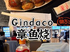 -築地銀だこ(赤坂見附店)