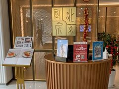 -北京厨房(西安SKP店)