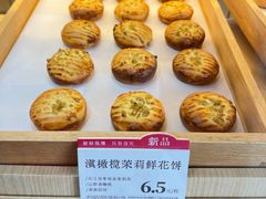 -嘉华鲜花饼(万达店)
