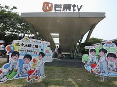 -湖南广电中心大楼