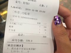 -陈鹏鹏潮汕菜(宝安机场T3航站楼店)