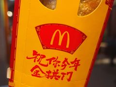 -麦当劳(北京金星西路店)