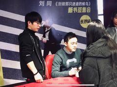 -当当梅溪书院(步步高梅溪新天地店)